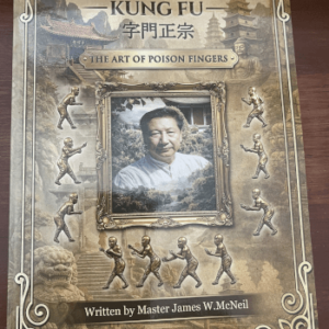 Tzu-Men Chuan - The Art of Poison Fingers